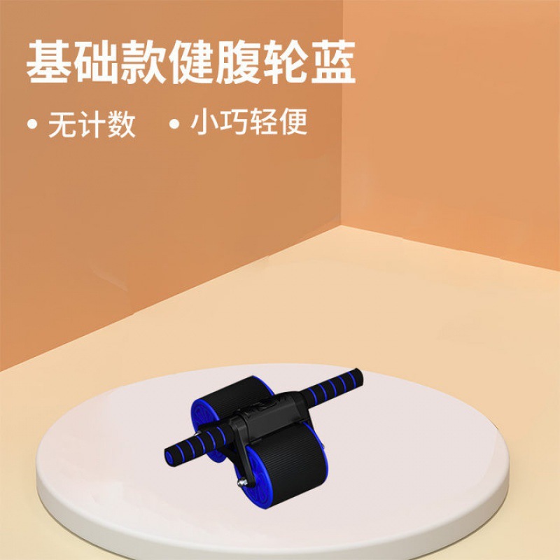[일반 모델] 핸드 푸시 탱크 복부 휠 블랙 블루