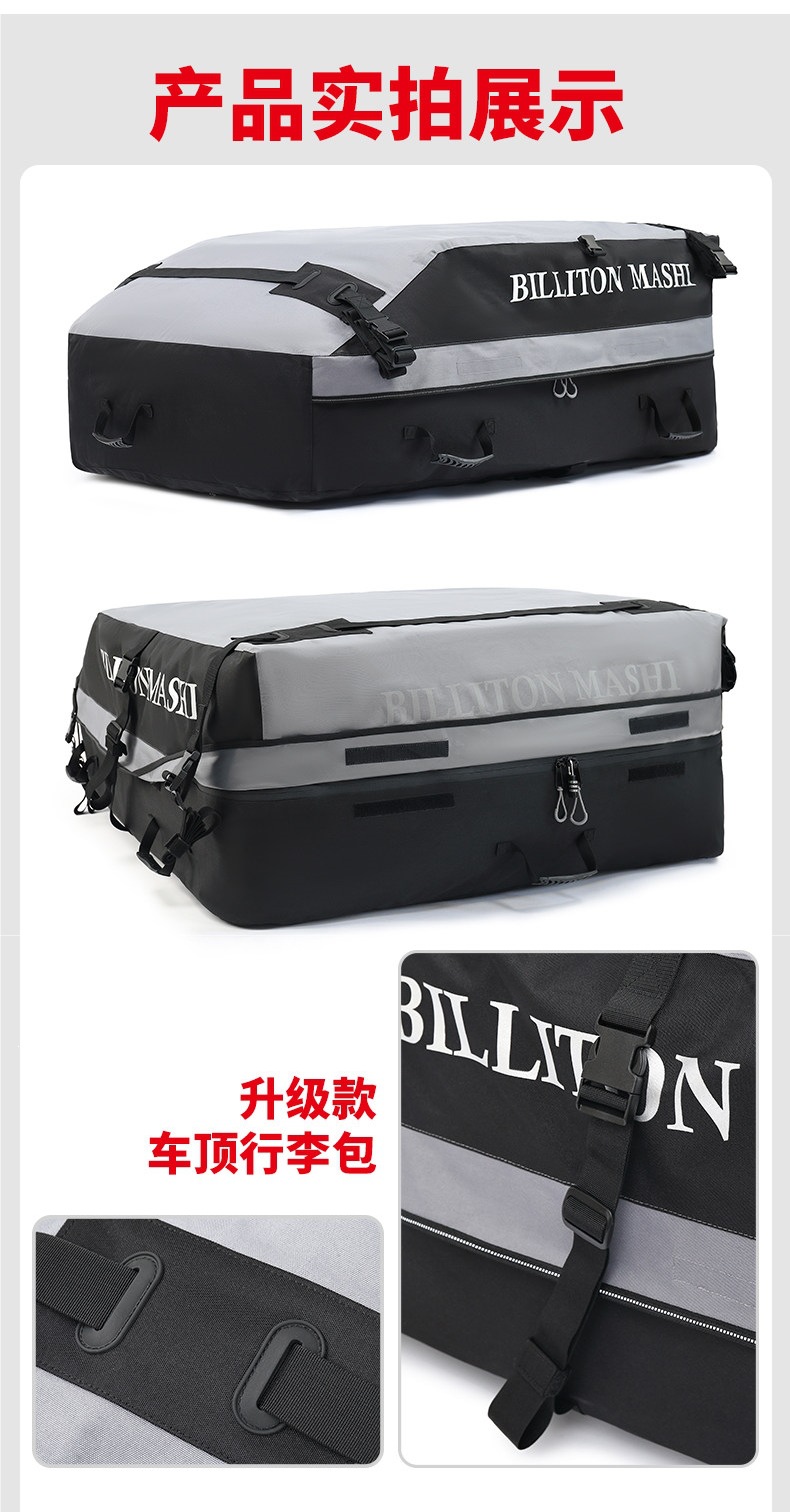 Roof luggage bag, waterproof and rainproof luggage bag, roof luggage box, car luggage box, large capacity SUV roof box