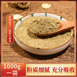 面膜粉;其他农业;其他药食同源