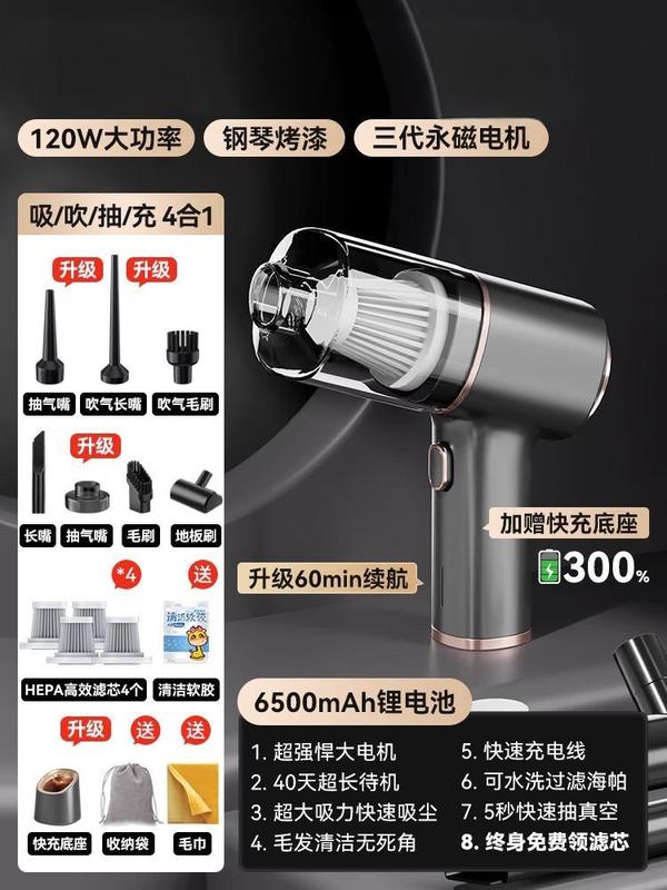 車用掃除機、洗車専用ブラシレスモーター、ハイパワー車用家庭用両用乾湿両用掃除機、掃除機、吹き込み、真空|undefined