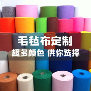 ��ɫë�֏S�ҹ����Ӻ�DIY�ֹ�������ᘴ̟o�������zë�� ���ɲü�