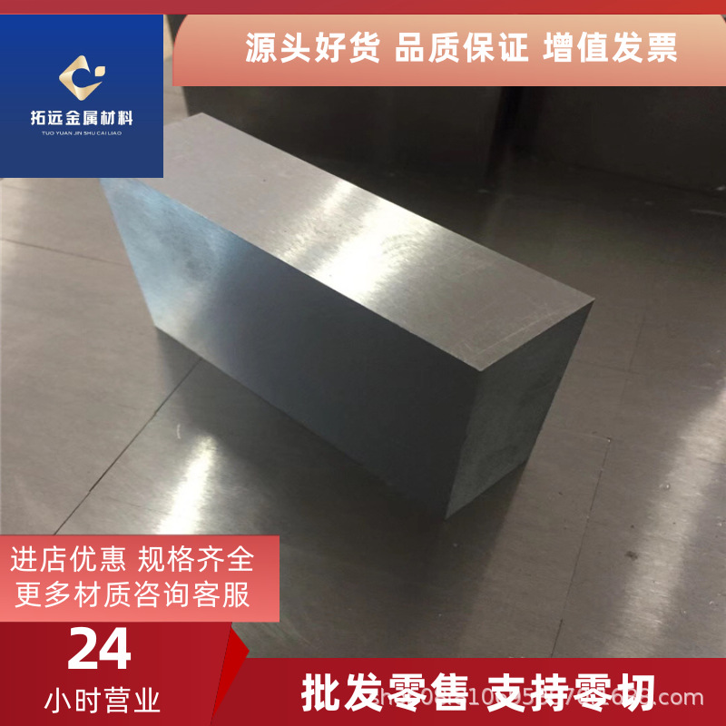 日本进口SKD11板材 SKD11中厚钢板 进口SKD11冷作模具钢