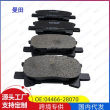 �S��ֱ�N �m����S��ACR30��־RX350��x܇Ƥ �Ƅ�Ƭ 04466-28070