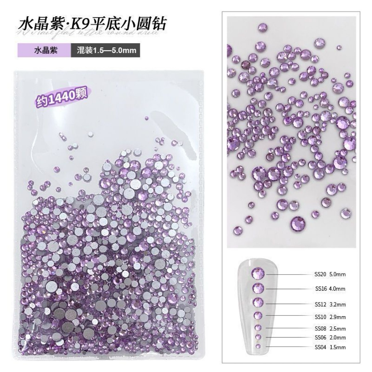 Manicure king fan taladro de fondo plano ab diamantes desnudos color fantasía redondo diy herramienta de taladro completo explosión de joyas de uñas flash