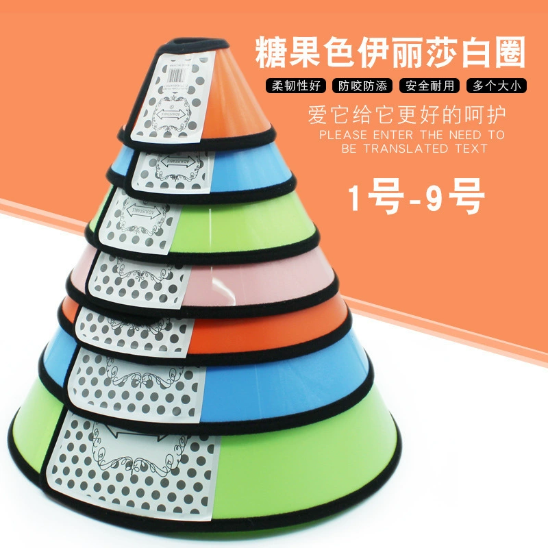 Конфеты Цвет Элизабет Кольцо Ошейник для собак Кольцо против лизания и укусов для домашних животных Углубление Большой собаки Мягкий головной убор Кольцо позора