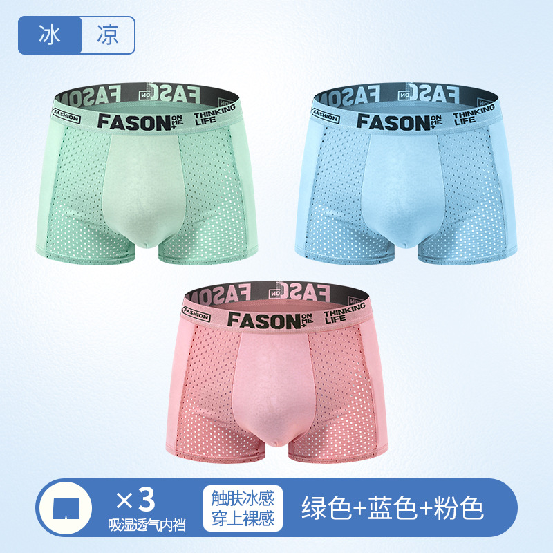 Mallas frescas de seda de hielo para hombres pantalones de malla transpirables pantalones de calcetín de cuatro cuartos para hombres fuente de fábrica al por mayor