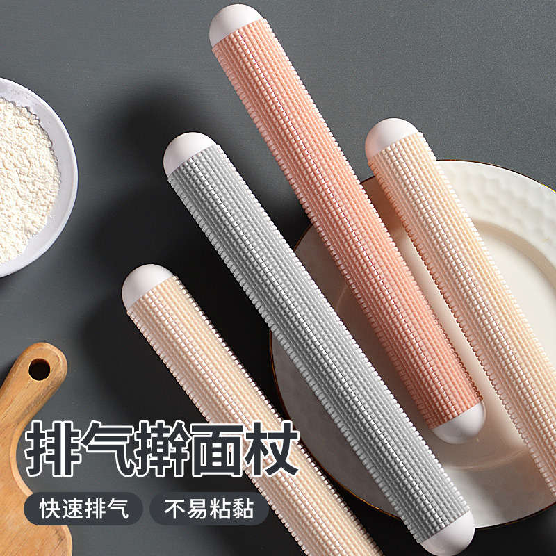 饺子皮擀面杖家用大号擀面棍烘焙不易粘黏面条排气立体式擀面棒|undefined