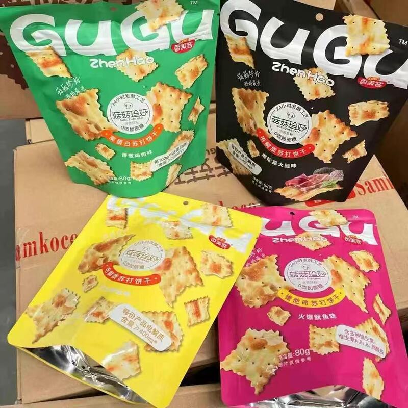 Xiangmeike ソーダビスケット塩味海塩オフィス空腹スナックグルメ満足卸売|undefined