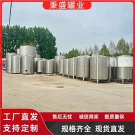 储罐;反应釜;滚筒干燥设备