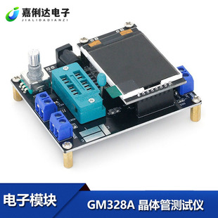 GM328A ���w�ܜyԇ�x �y�l�x PWM ���� LCR�� 늉��� ȫ�����D��