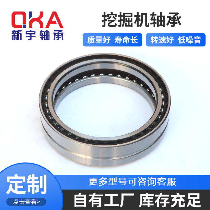 厂家直销  BA220-6SA轴承 挖掘机行走牙箱减速机轴承 220/270/26