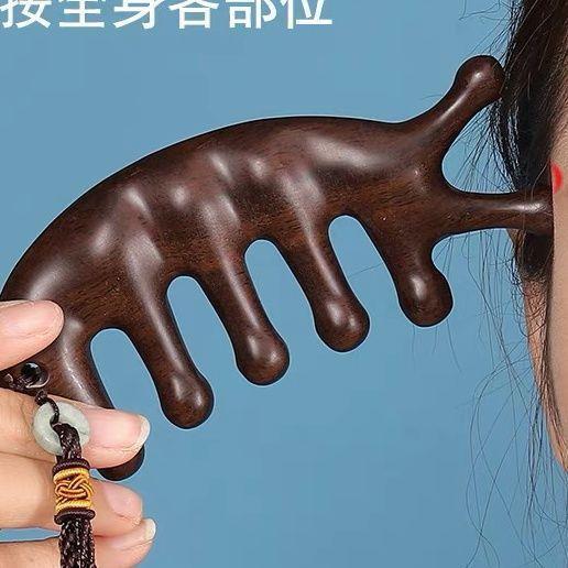 マッサージ櫛の頭の経絡櫛天然檀木櫛の目の肩の首の顔のマッサージの整形材料は厚い広歯櫛です。|undefined