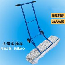 手推式平板拖把车尘推车特大号排拖地拖车库工厂物业清洁商用保洁