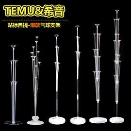 场地布置道具;气球;吊旗/三角旗