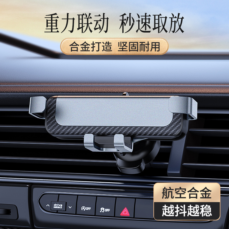 Mobile phone car bracket 2024 new magnetic suction type air outlet magsafe car navigation anti-shake fixed