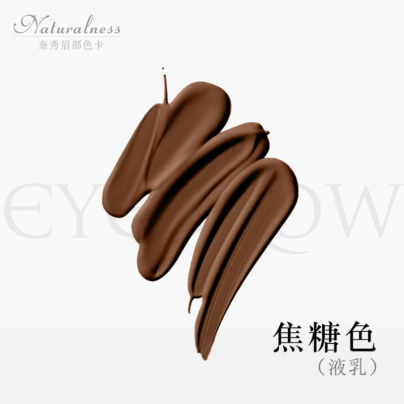 카라멜 H4 미디엄 브라운