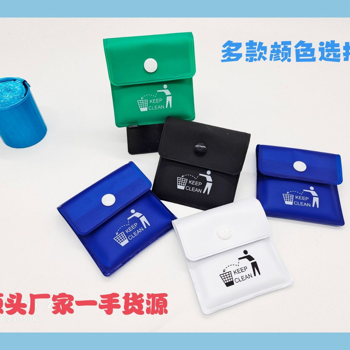 EVA材质灭烟袋烟灰袋烟包烟灰烟蒂收纳包