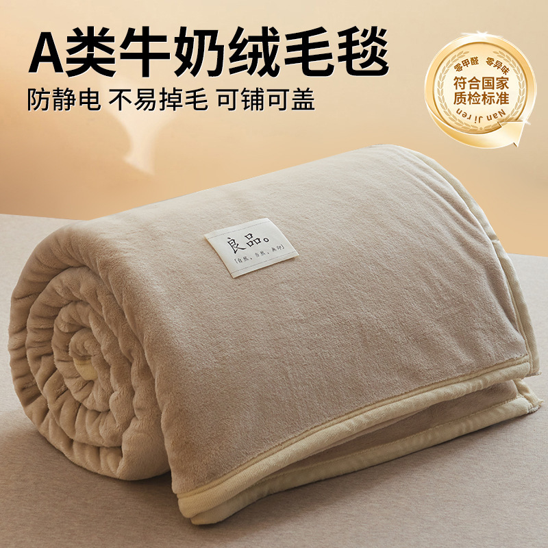 Invierno de leche mantas de lana mantas de franela delgada sofá siesta pequeña manta de coral alojamiento de estudiantes de lana