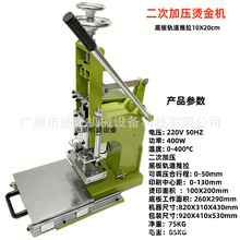 ���μӉ����͠C��C��ӡ�����ִ�����X���̘�Ƥ����ӡ�Y�Љ��O�C