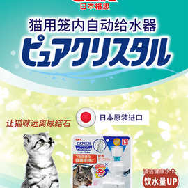 一件代发GEX格思 日本进口 猫用给水器（碗型）一手货源批发询价