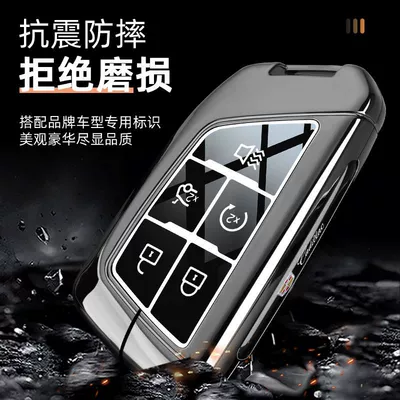 Ct4 Ct5 Ct6 Atsl – Car key bag
