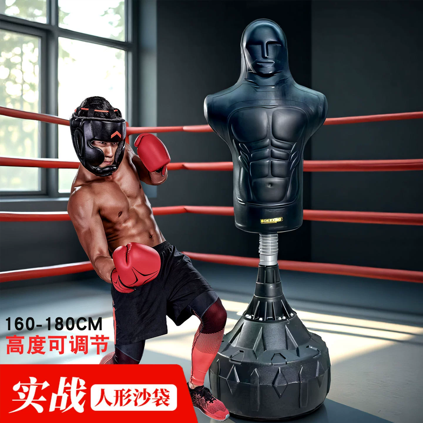 Боксерский мешок, вертикальный, для домашнего использования, профессиональное оборудование для тренировок по саньда, прочный и устойчивый.