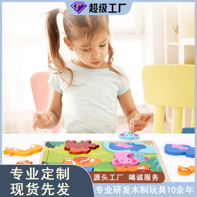 Niños de madera nuevo padre-hijo Rompecabezas tridimensional animal juego cognitivo educación temprana escritorio interactivo dos en uno juguete