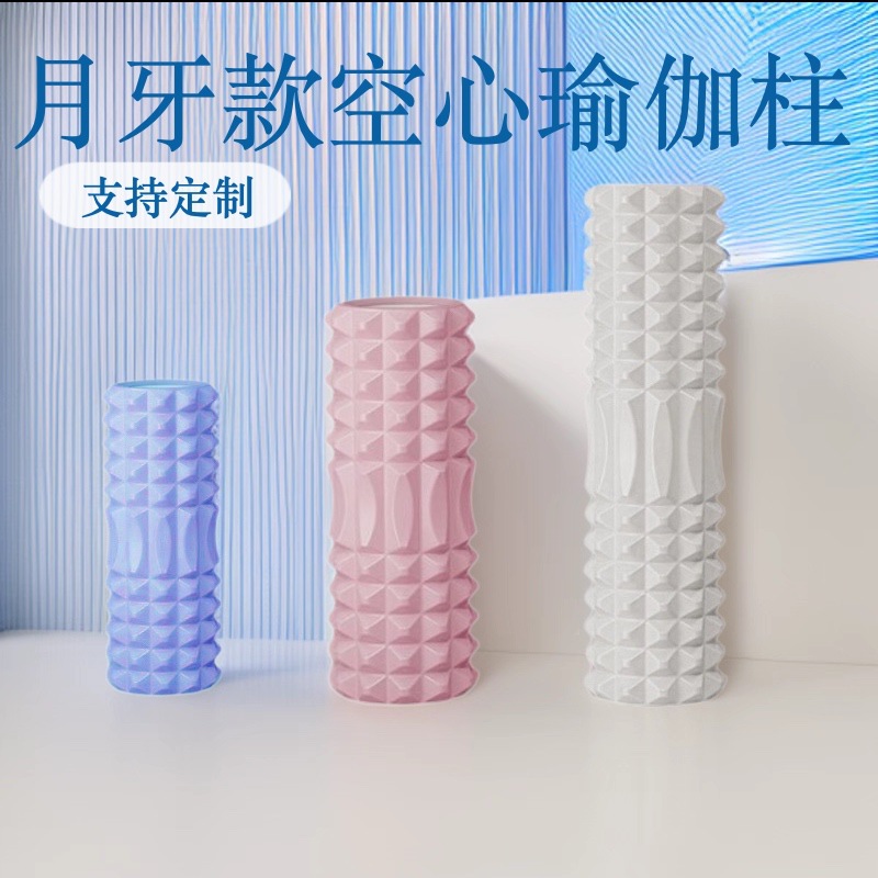 Crescent-Shaped Multifunctional Foam Roller Eva High-Density Yoga Column for Full-Body Muscle Relaxation Massage Pilates Roller