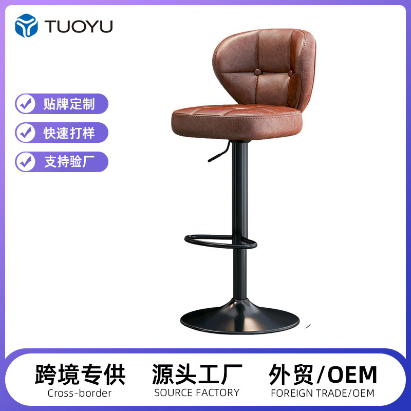 Bar Stool High Chair for Home Use, Light Luxury Stool, Front Desk Chair, Adjustable Height Bar Stool, Cashier Bar Chair, Light Luxury Style