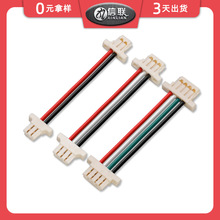 JST0.8-4pӾ SUHR-04V-S-B僽Ӿ 0.8mmg匦BӾ