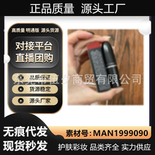 明通版子弹头口红正品小辣椒602M泫雅色316A砖红色646C小样礼盒