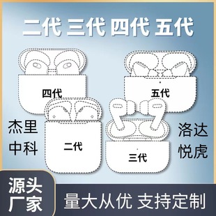 �A��������п�8922�{�����CPro2�Ĵ�����6973����air���_�羳TWS