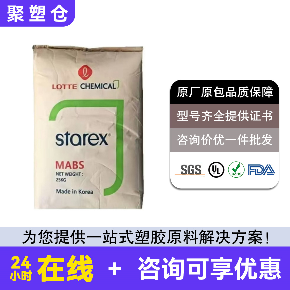 现货 PA66日本旭化成  14G43 高刚性加纤尼龙原料 增强级
