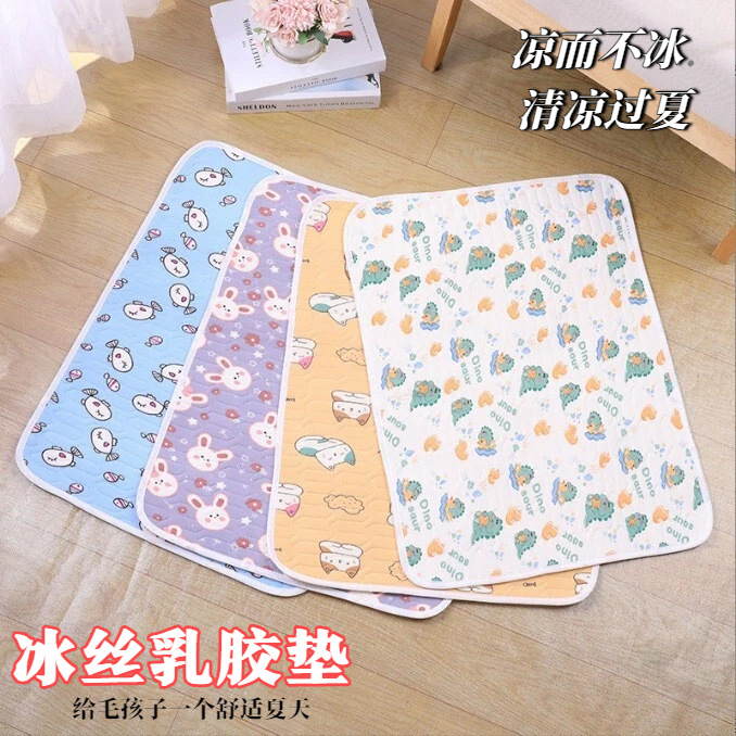 애완동물 아이스 실크 라텍스 매트 고양이 수면 매트 냉각 라텍스 매트 강아지 매트 개집 아이스 실크 쿨링 매트 아이스 매트
