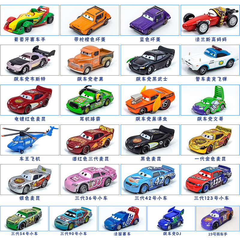 Three generations of racing cars, drag racing party Lao Mo, Portuguese black warrior Buster alloy model toy car