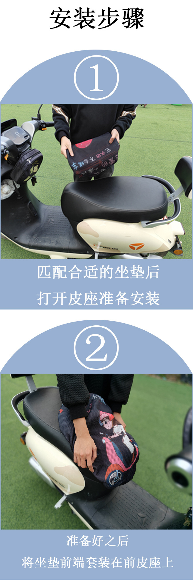 Cartoon electric car cushion cover mesh breathable motorcycle cushion cover four seasons universal sun protection and heat insulation cushion wholesale