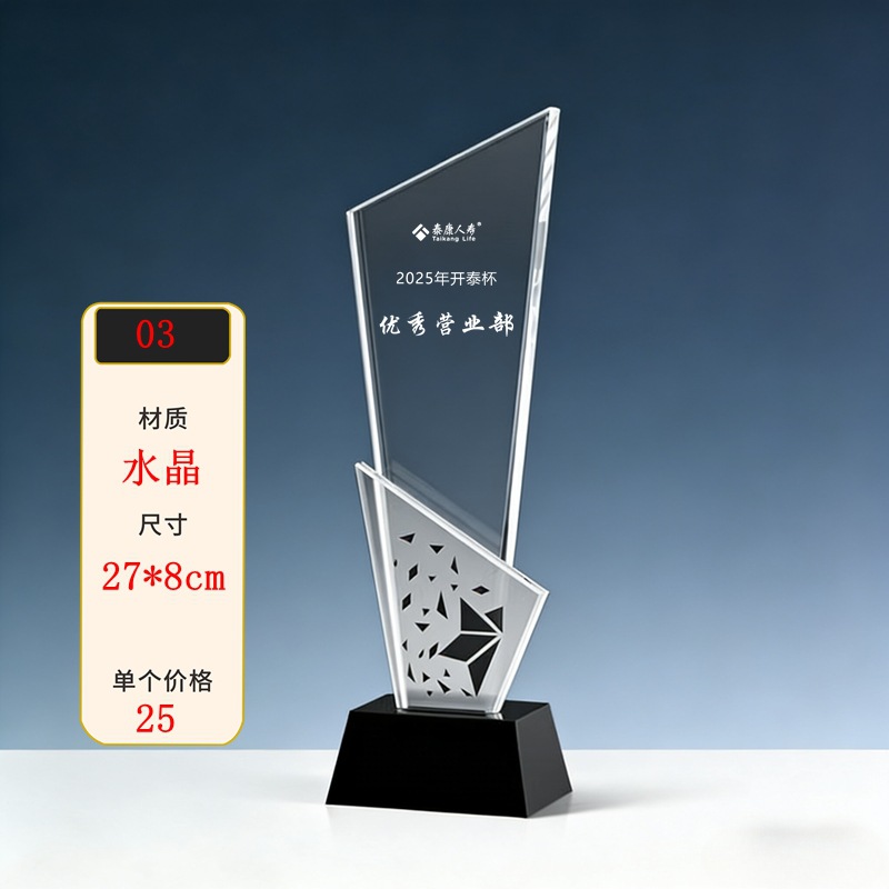 Trofeos de cristal personalizados creativos de metal pentagonal reunión anual del personal competición deportiva premios nuevas medallas grabadas