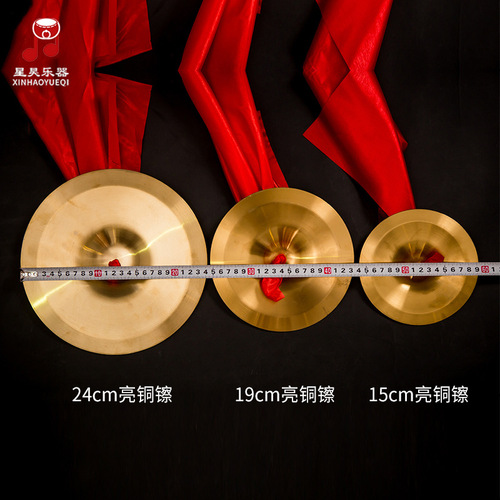Three and a half props set for children's performance, gongs, drums and cymbals, full set of gongs, annual meeting, stage performances, gongs and drums instruments