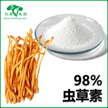 �x����98% Ӽ�x����ȡ��Cordycepin���x�Ĳ���73-03-0