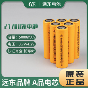 FEB�h�|21700�늳�5000mAh 3C�����о���������Ͳ�ֳ��L��늳�