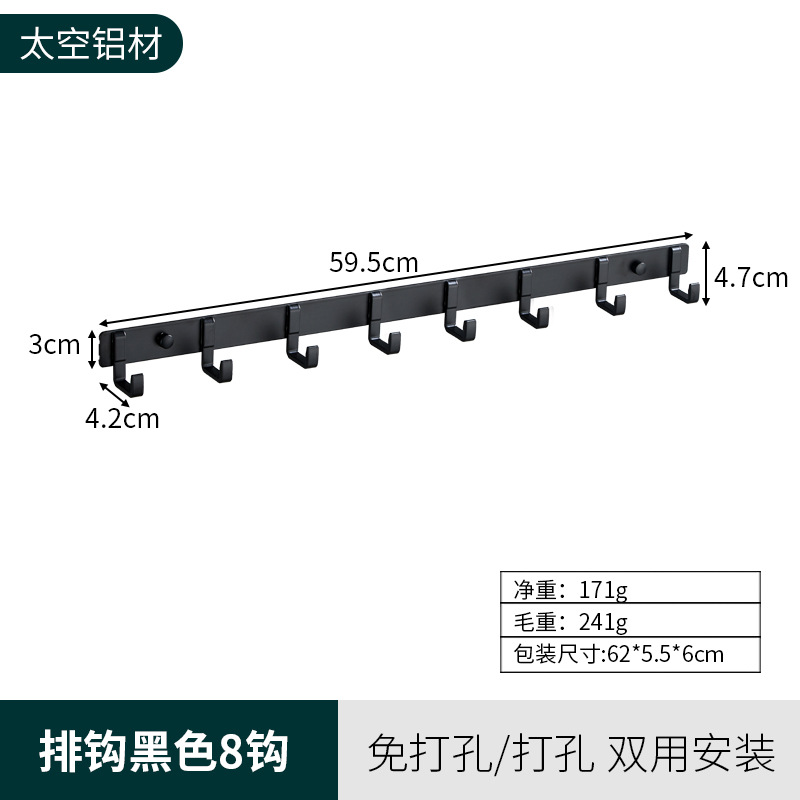Suministro directo de fábrica de ganchos de ropa de aluminio para el espacio, ganchos para ropa de dormitorio, ganchos para fila, sin perforación y pegado, ganchos para la parte trasera de la puerta del baño