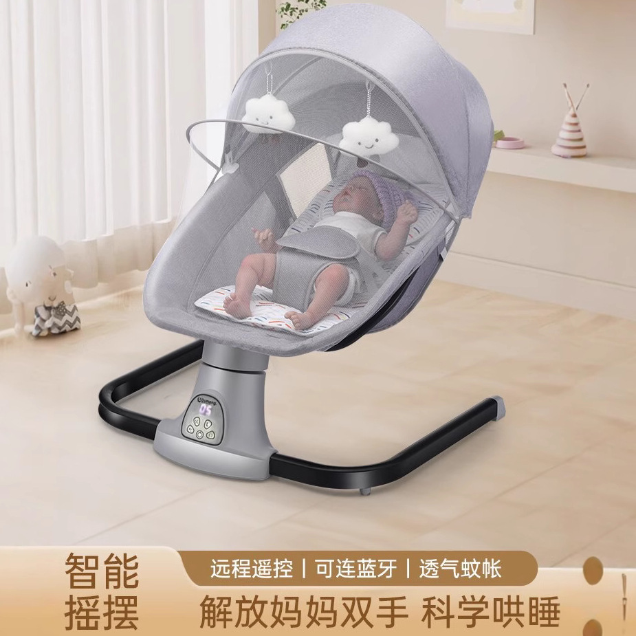 Baby Rocking Chair to Coax Baby to Sleep, Baby Cradle Bed to Coax Baby to Sleep, Soothing Chair, Recliner Cradle