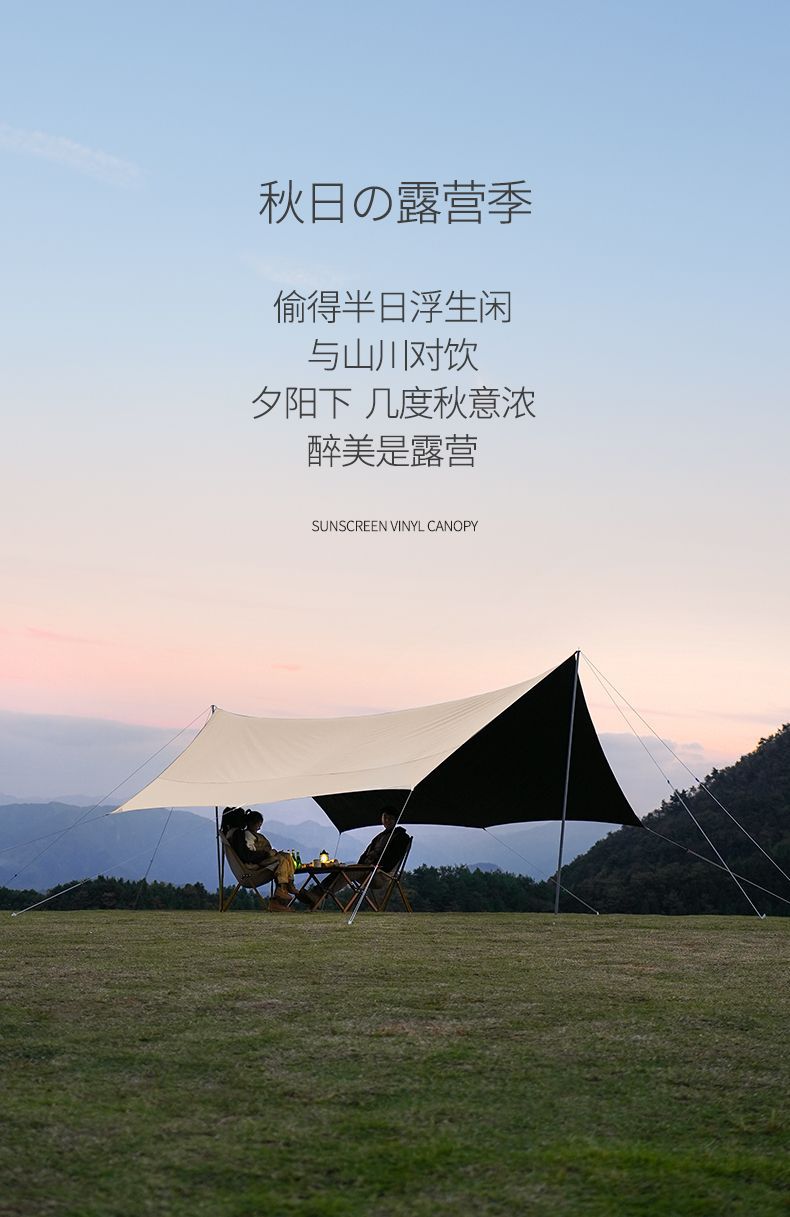 Outdoor Vinyl Canopy Tent Camping Style Picnic Rainproof Sunshade Cloth Picnic Equipment Square Foldableing