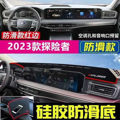 Heat Insulation, and Sunshade: Günəş əleyhinə siperlik - 23-ford-explorer-black-with-red-trim