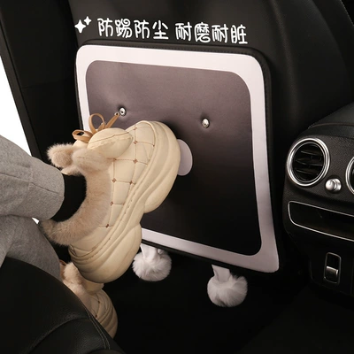 Cute Anti-Kick Pad, Children's Chair: Chair back anti-kick pad