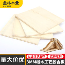 �ľ���Ӱ�460*460 ������ƴ�D���Ӱ�diy�ֹ�ԭľ��ľ��