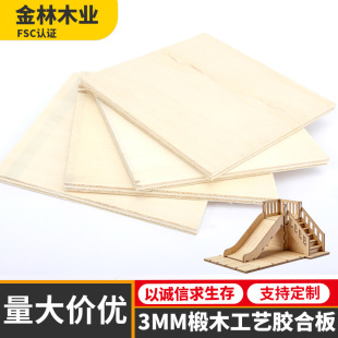 �ľ���Ӱ�460*460 ������ƴ�D���Ӱ�diy�ֹ�ԭľ��ľ��