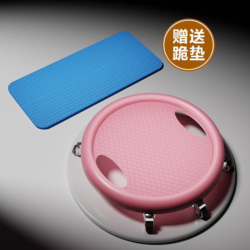 Silent abdominal fitness plate [6 wheels pink]