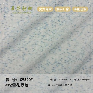 180��4*2�ӗl�_�y���� TR�켏�����_�y��������Ů�b����������