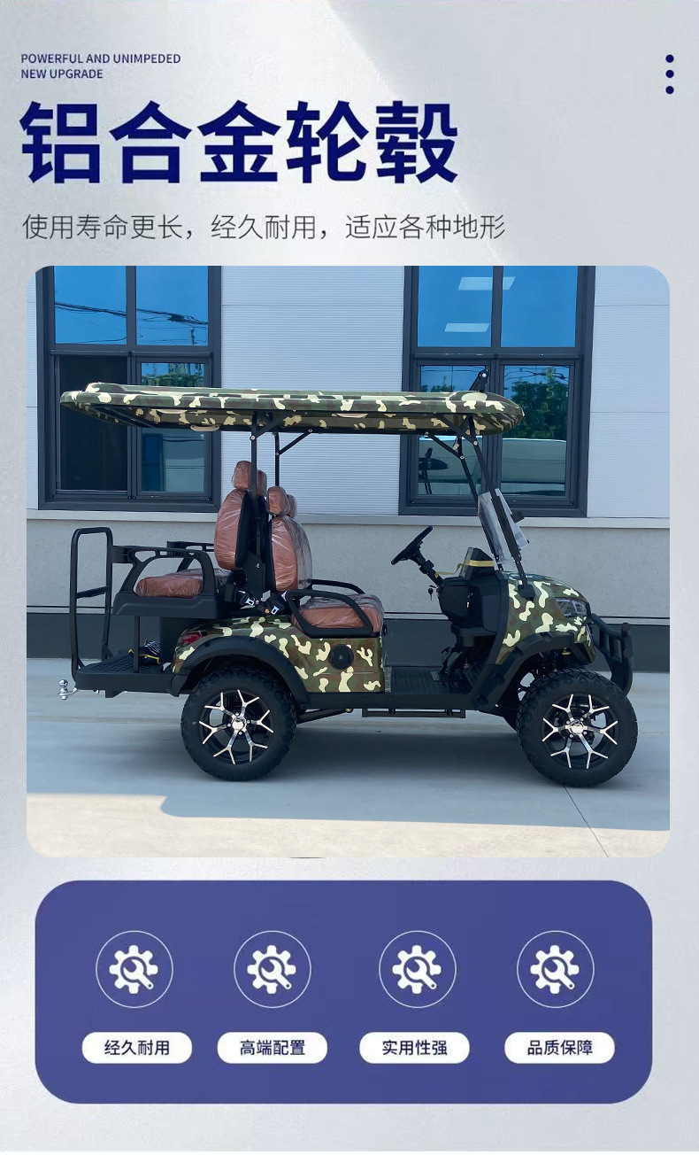 Electric golf cart, scenic area sightseeing vehicle, hotel reception four-wheel shuttle vehicle, property security patrol vehicle